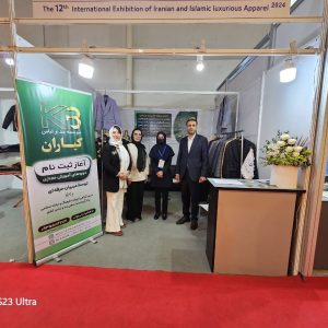 کیاران مد در نمایشگاه های بین المللی