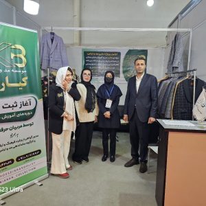 کیاران مد در نمایشگاه های بین المللی