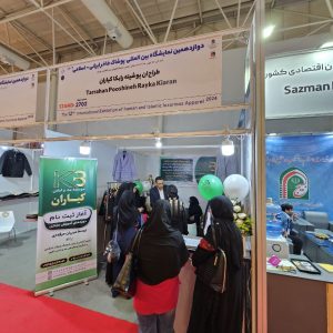 کیاران مد در نمایشگاه های بین المللی