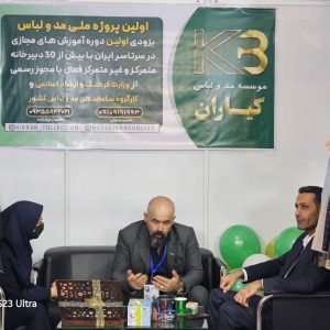 کیاران مد در نمایشگاه های بین المللی