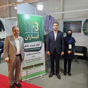 کیاران مد در نمایشگاه های بین المللی